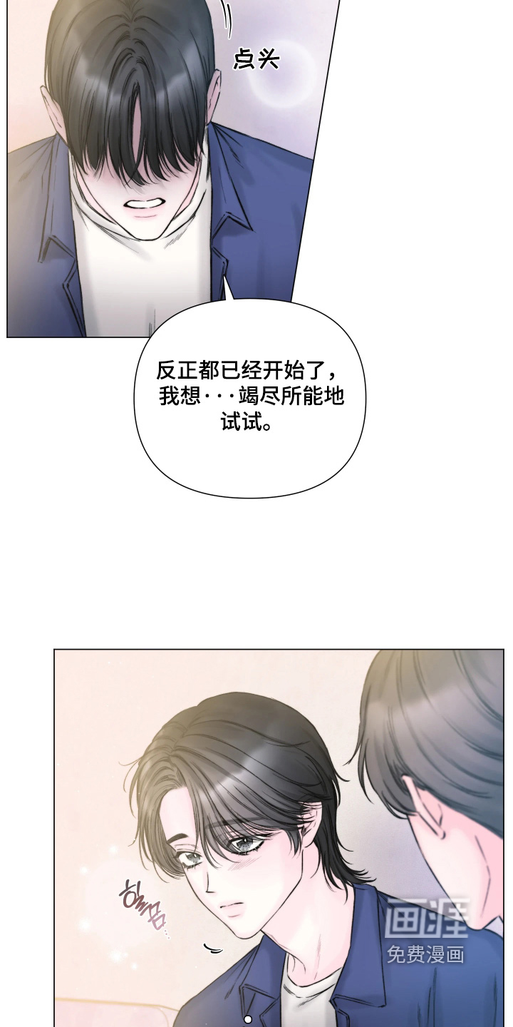 第39话16
