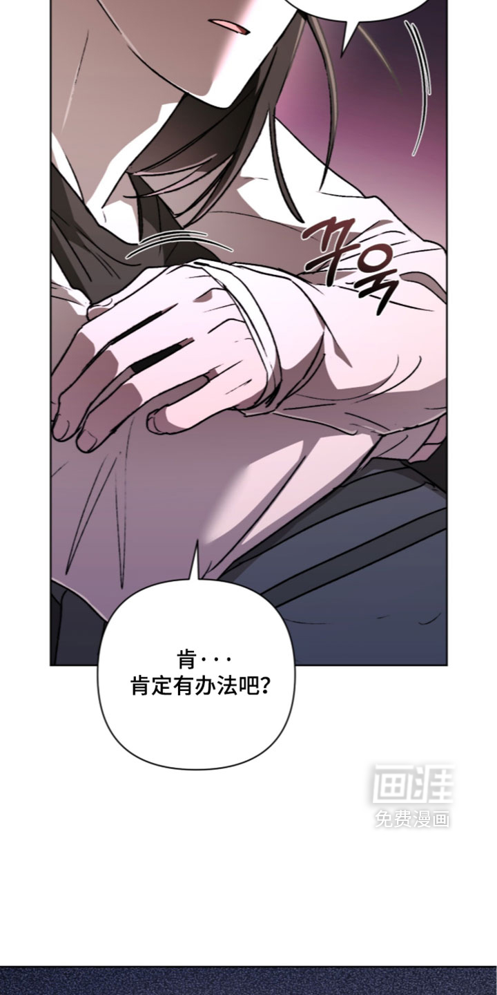 第29话18