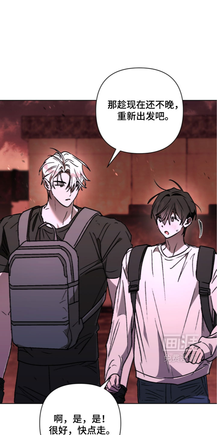 第29话4