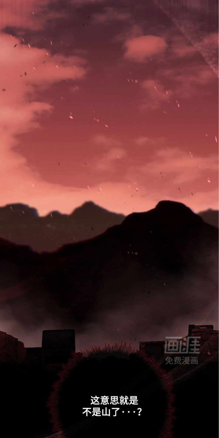 第29话8