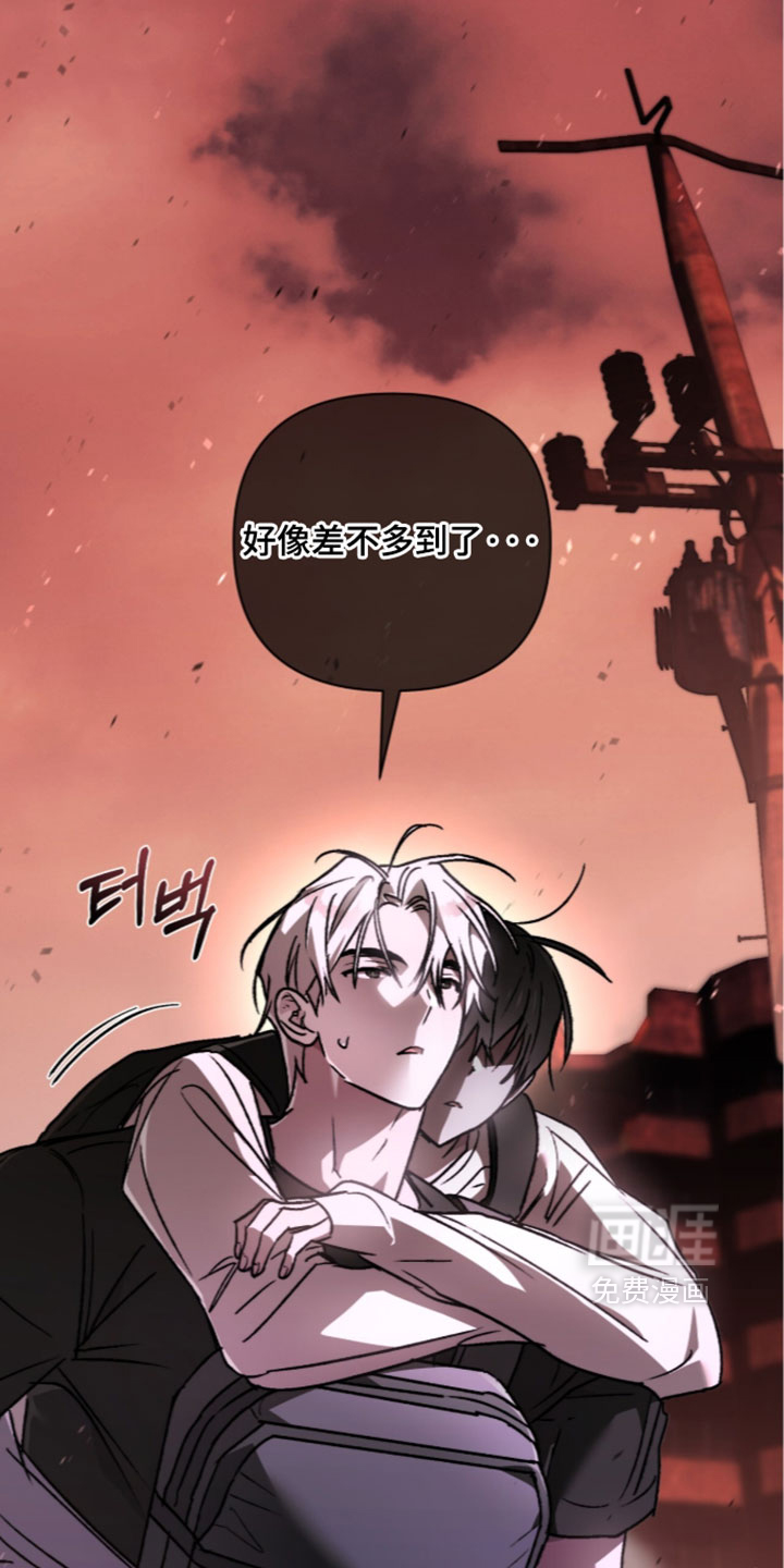 第29话10