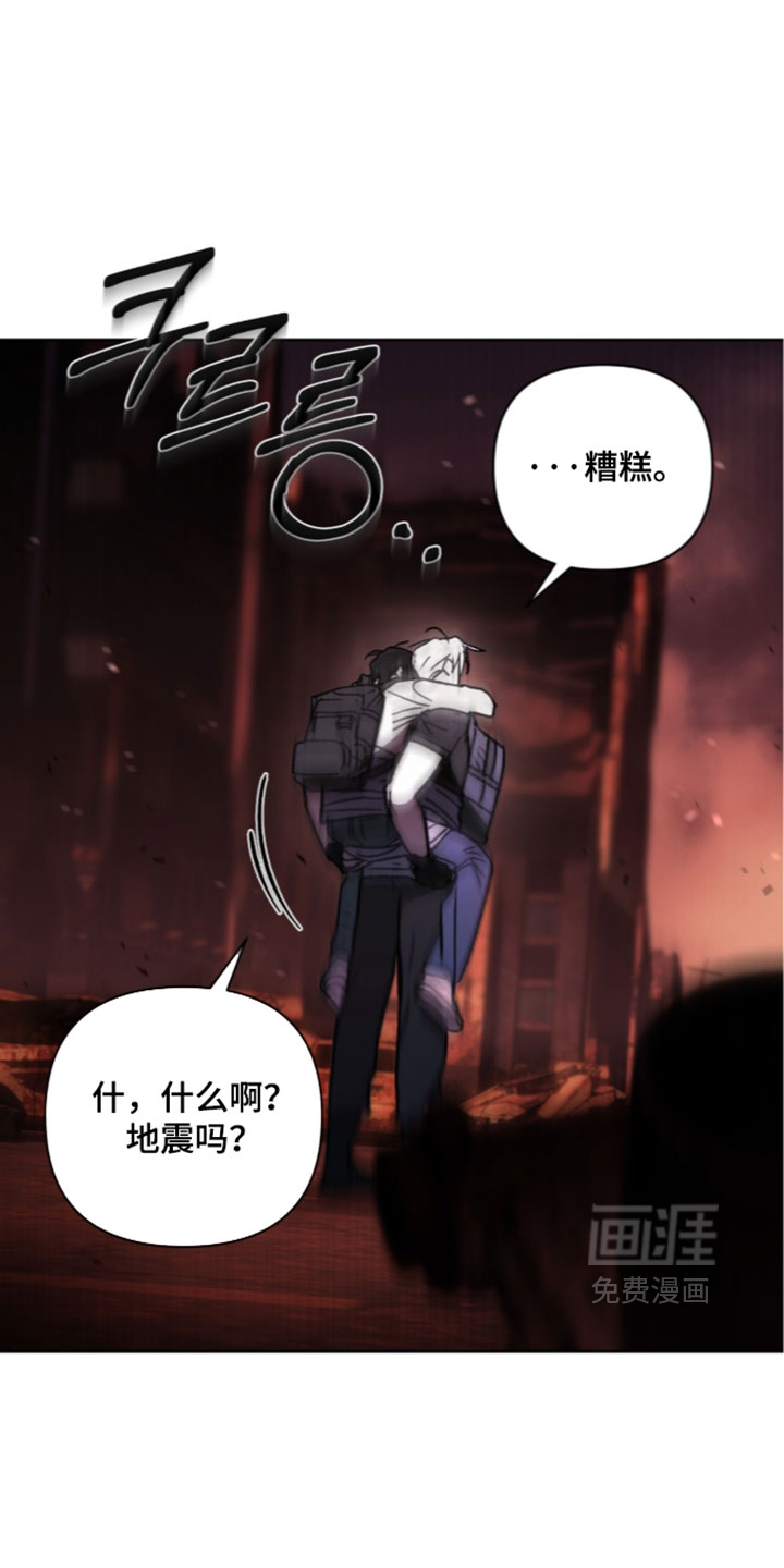 第29话12