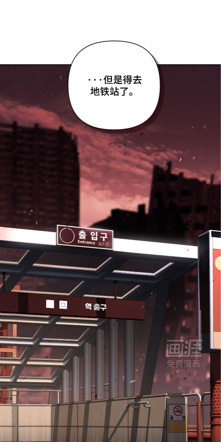 第29话21