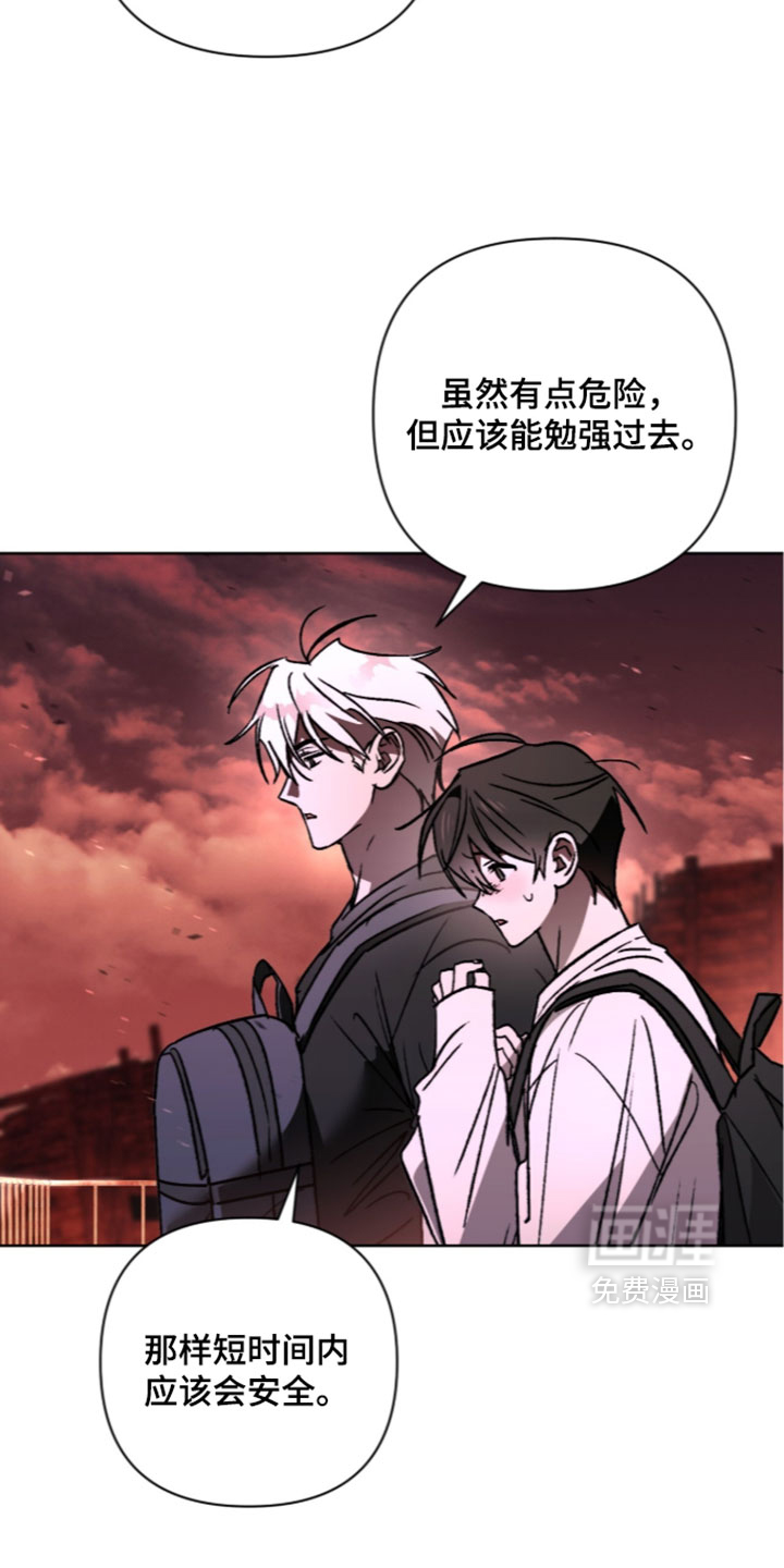 第29话3