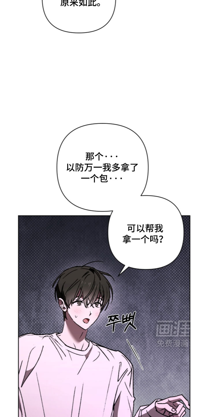第28话2