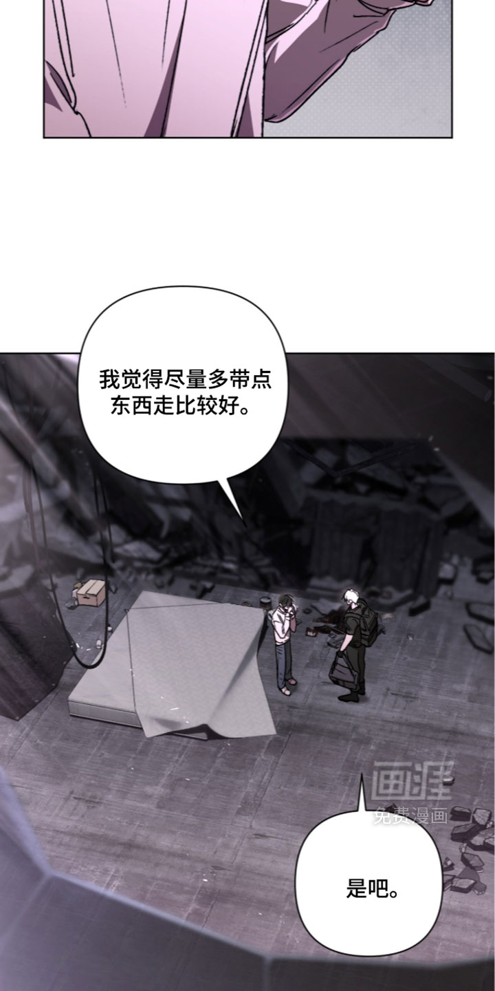 第28话3