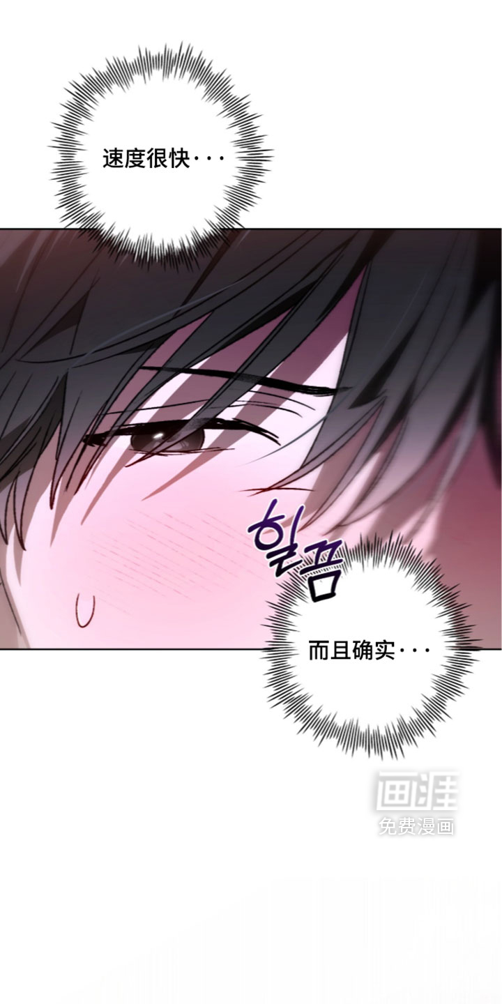 第28话12