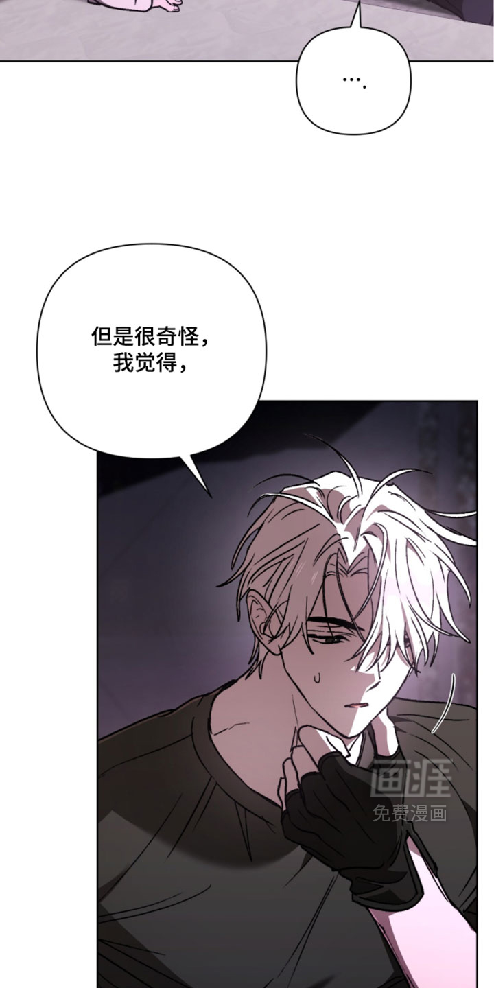 第27话4