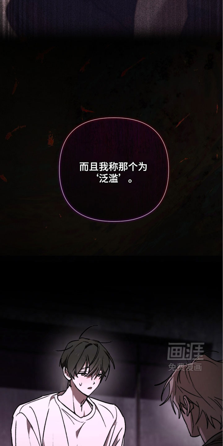 第27话30