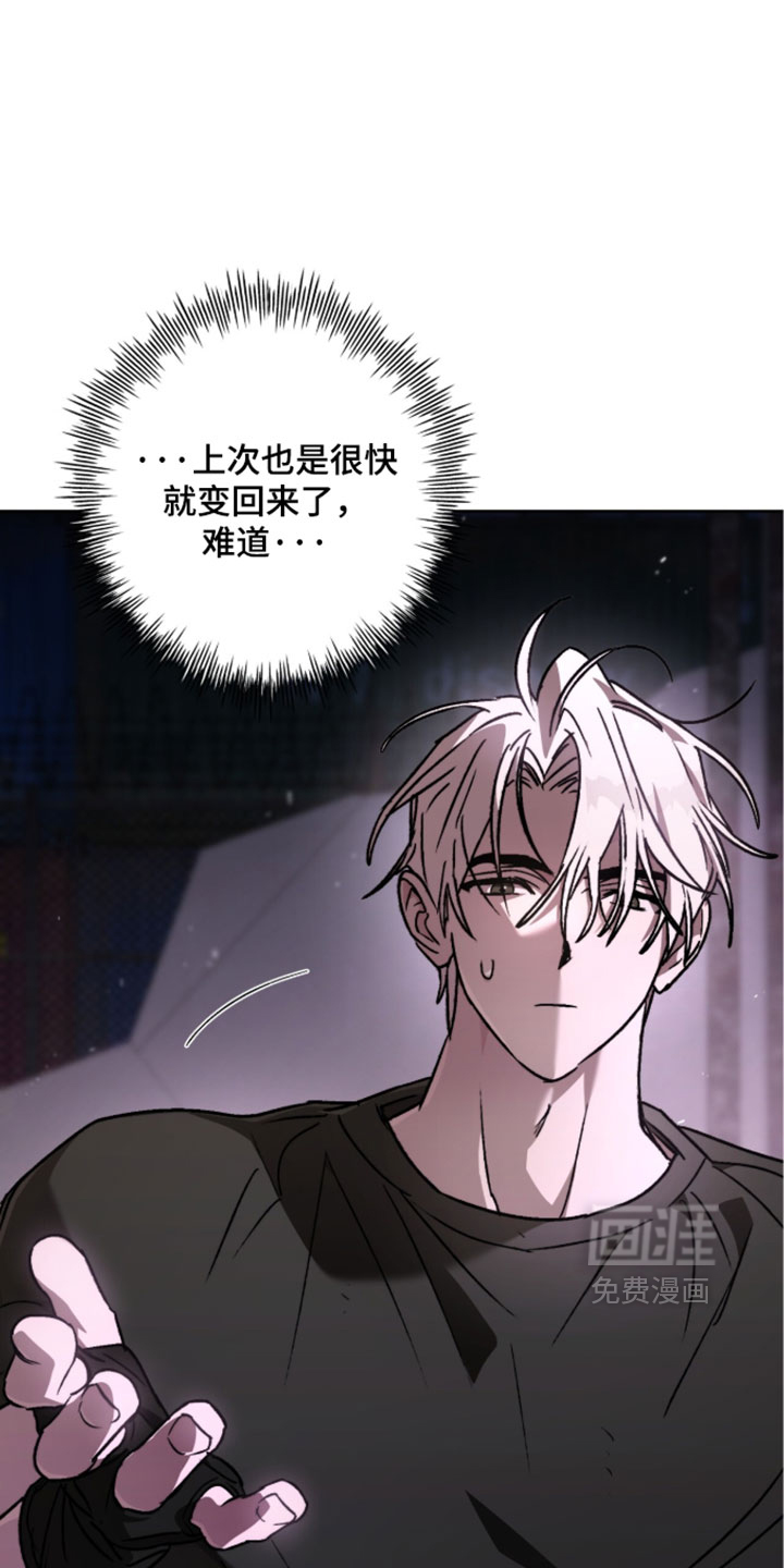 第27话9