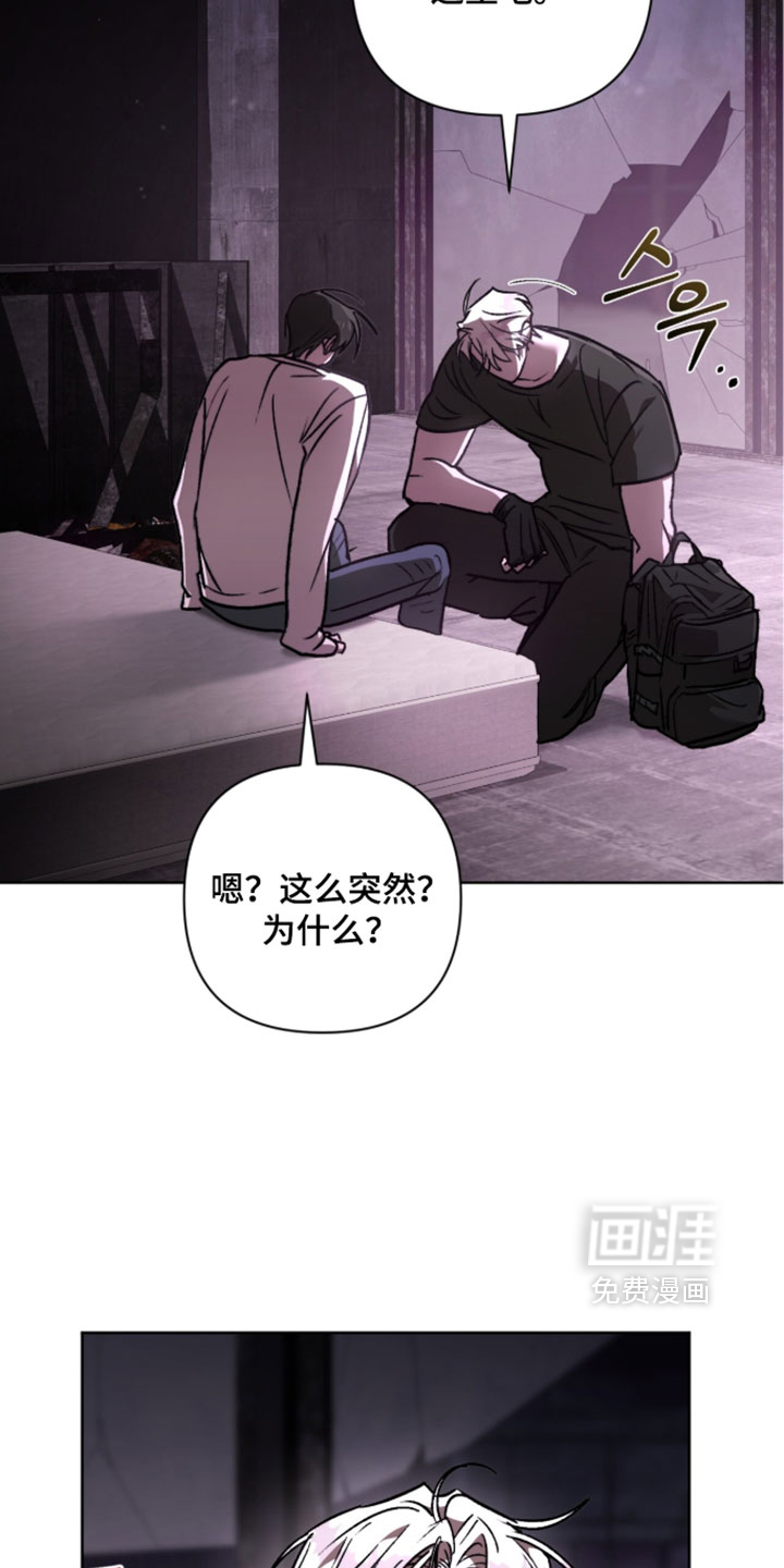 第27话24