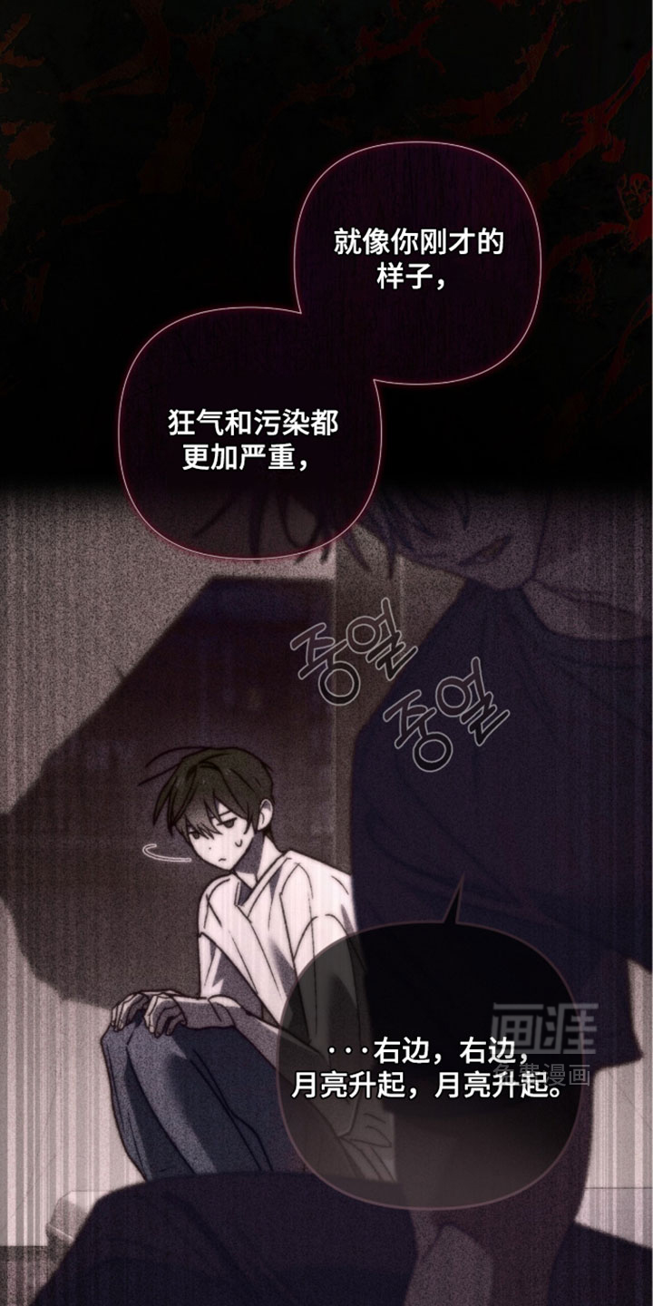 第27话29