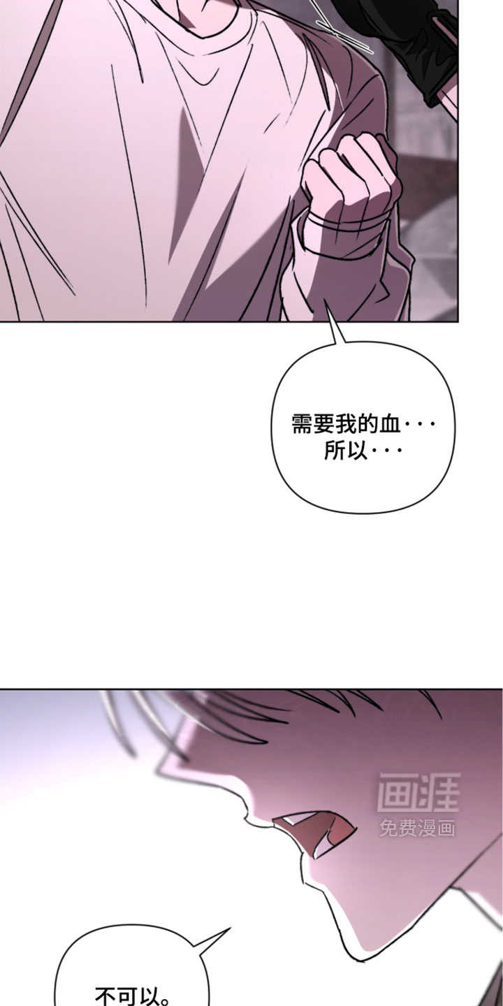 第27话11