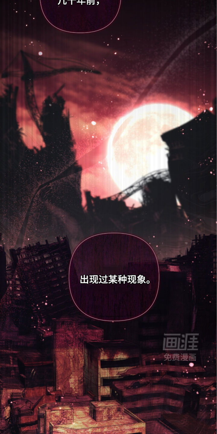 第27话26