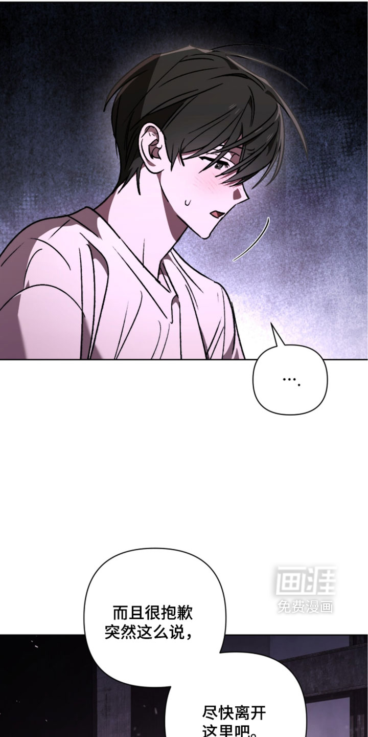 第27话23