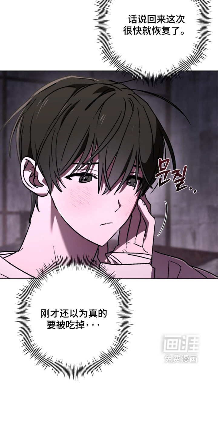 第27话7