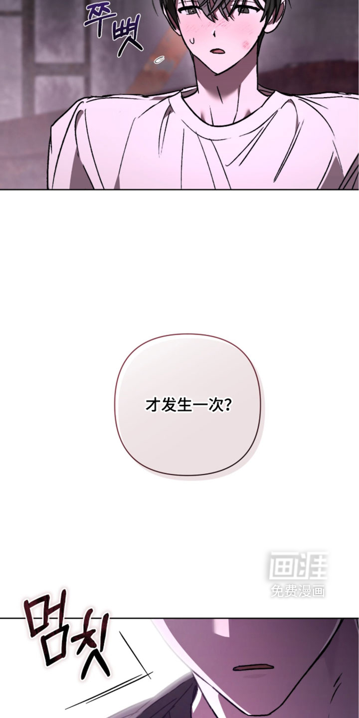 第27话33