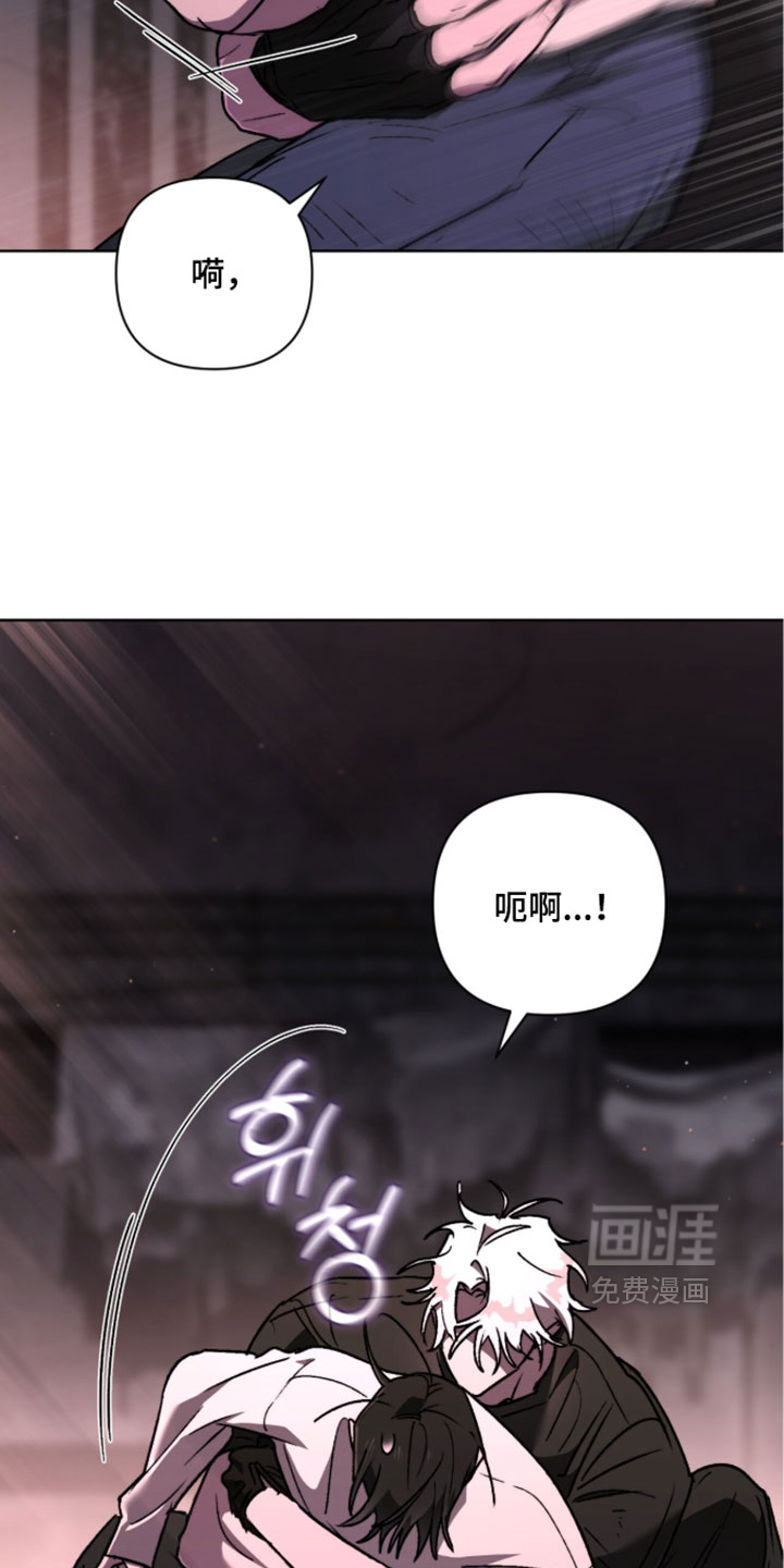 第26话6