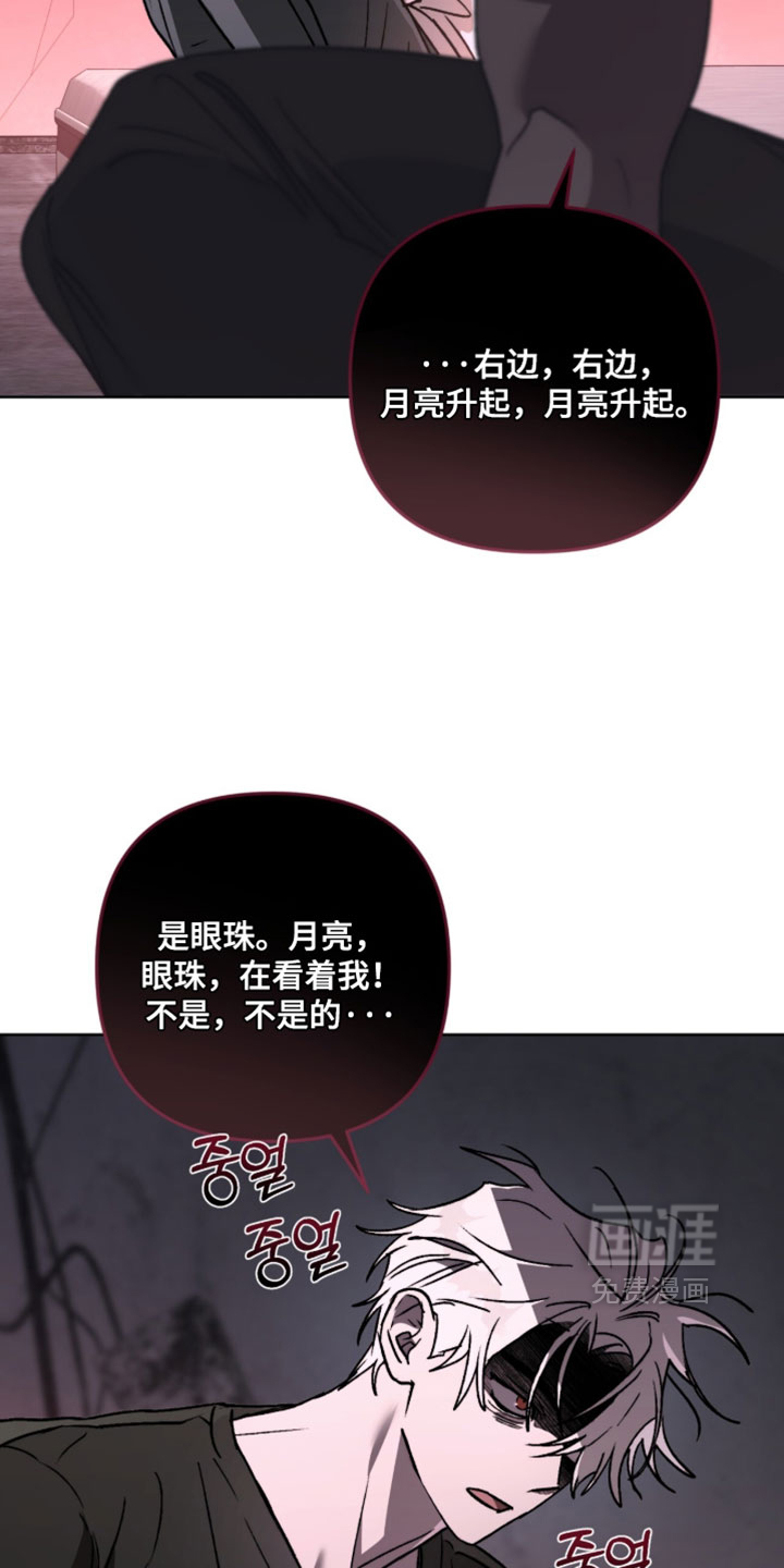 第25话14