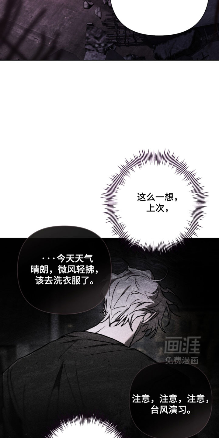第25话2