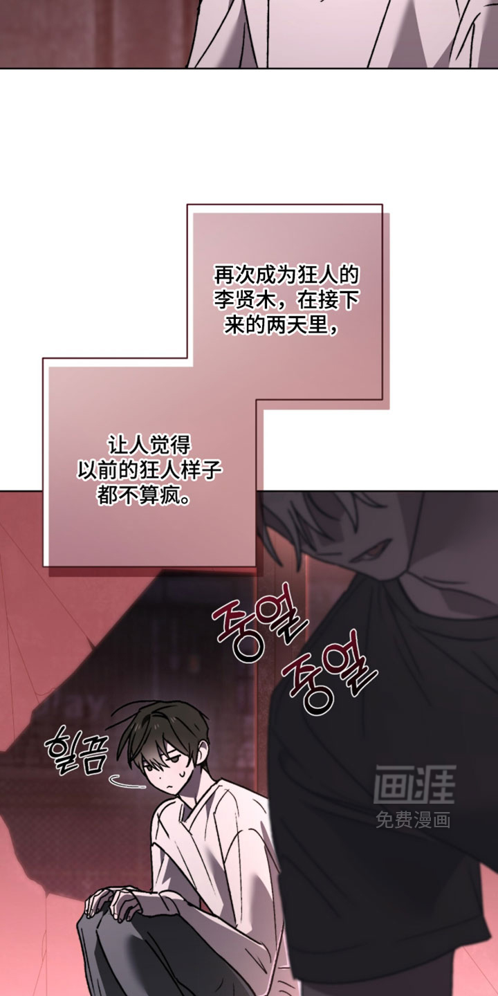 第25话13