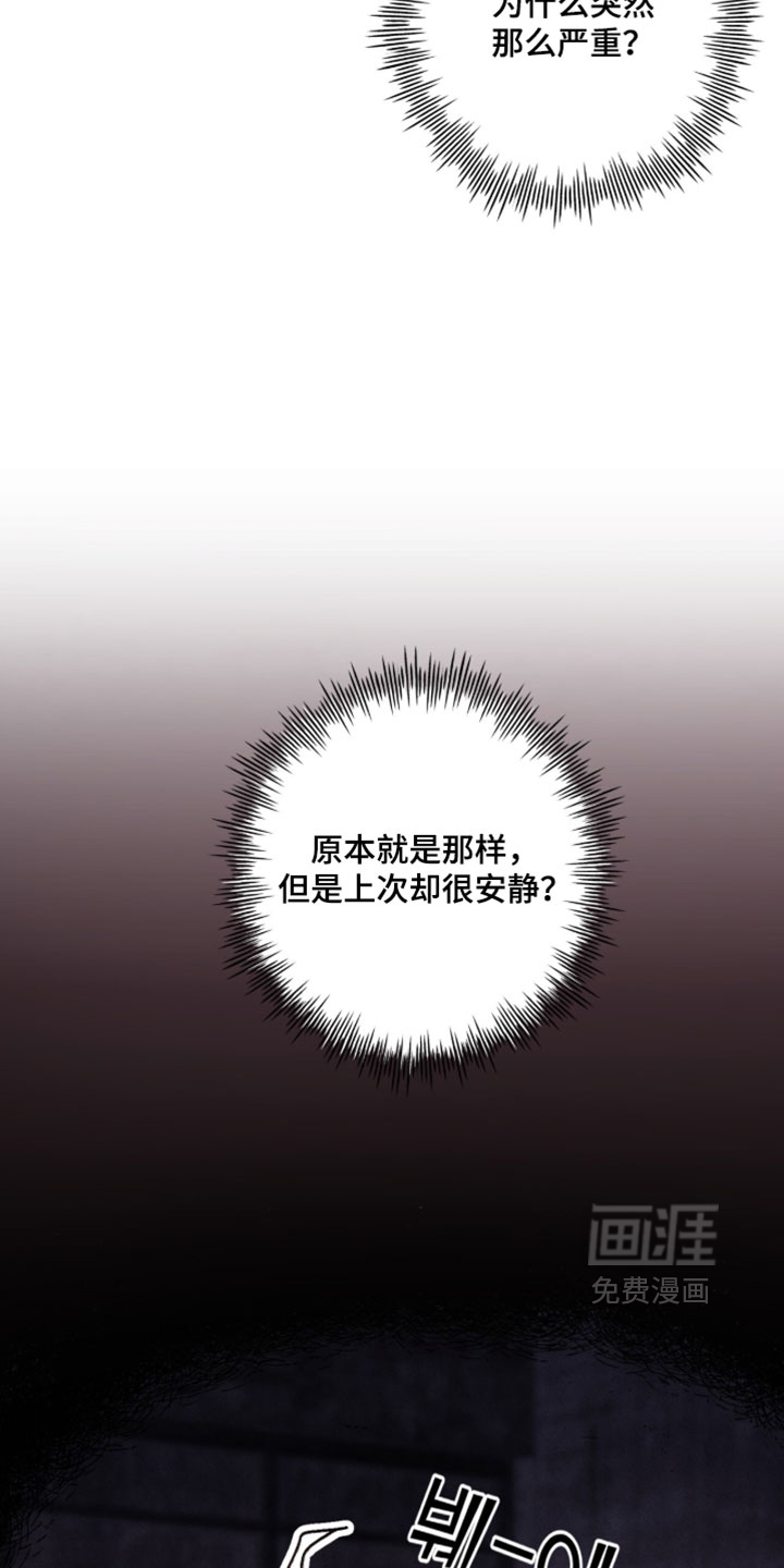 第25话16