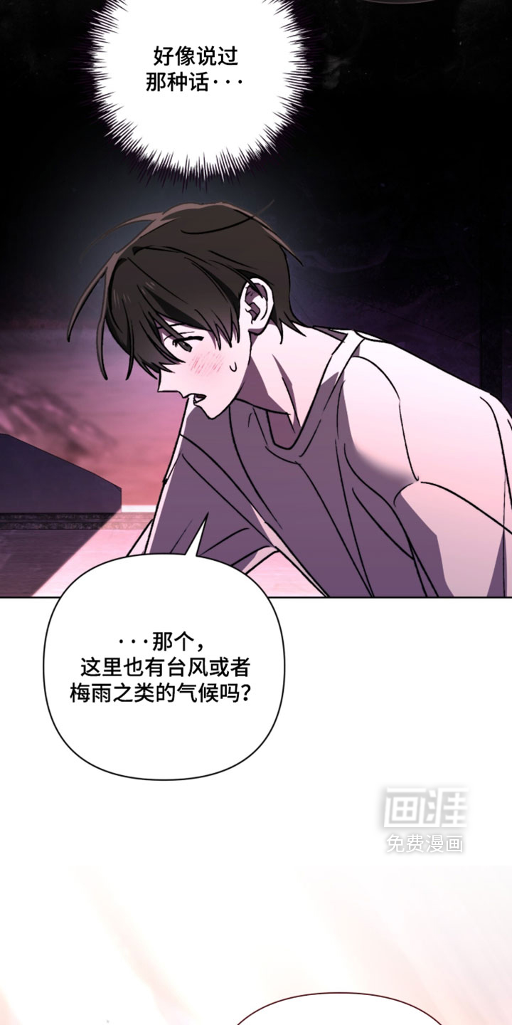 第25话3
