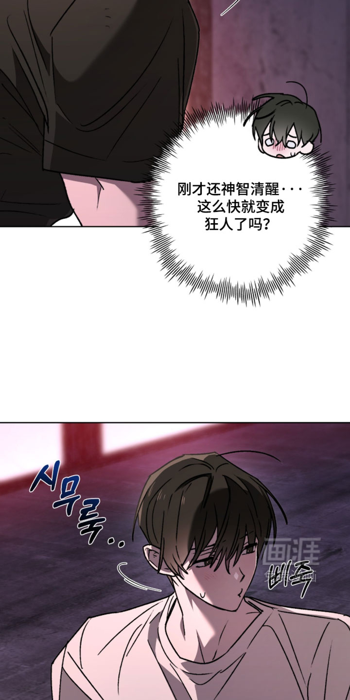 第25话10