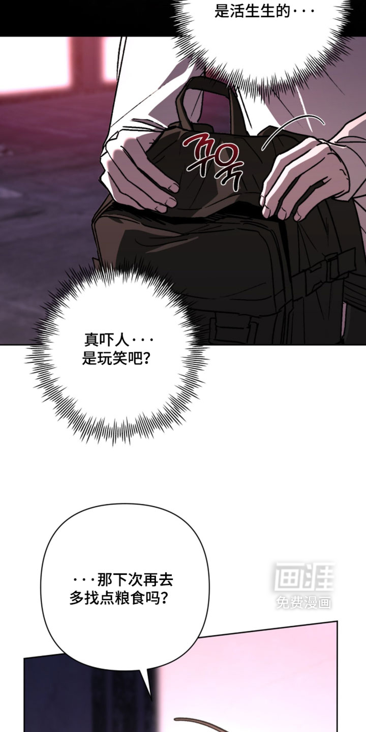 第25话7