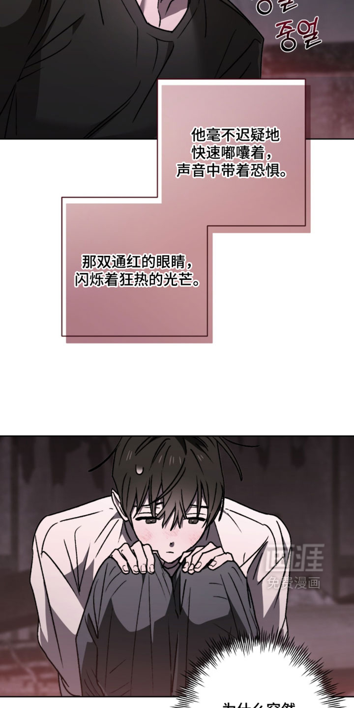 第25话15