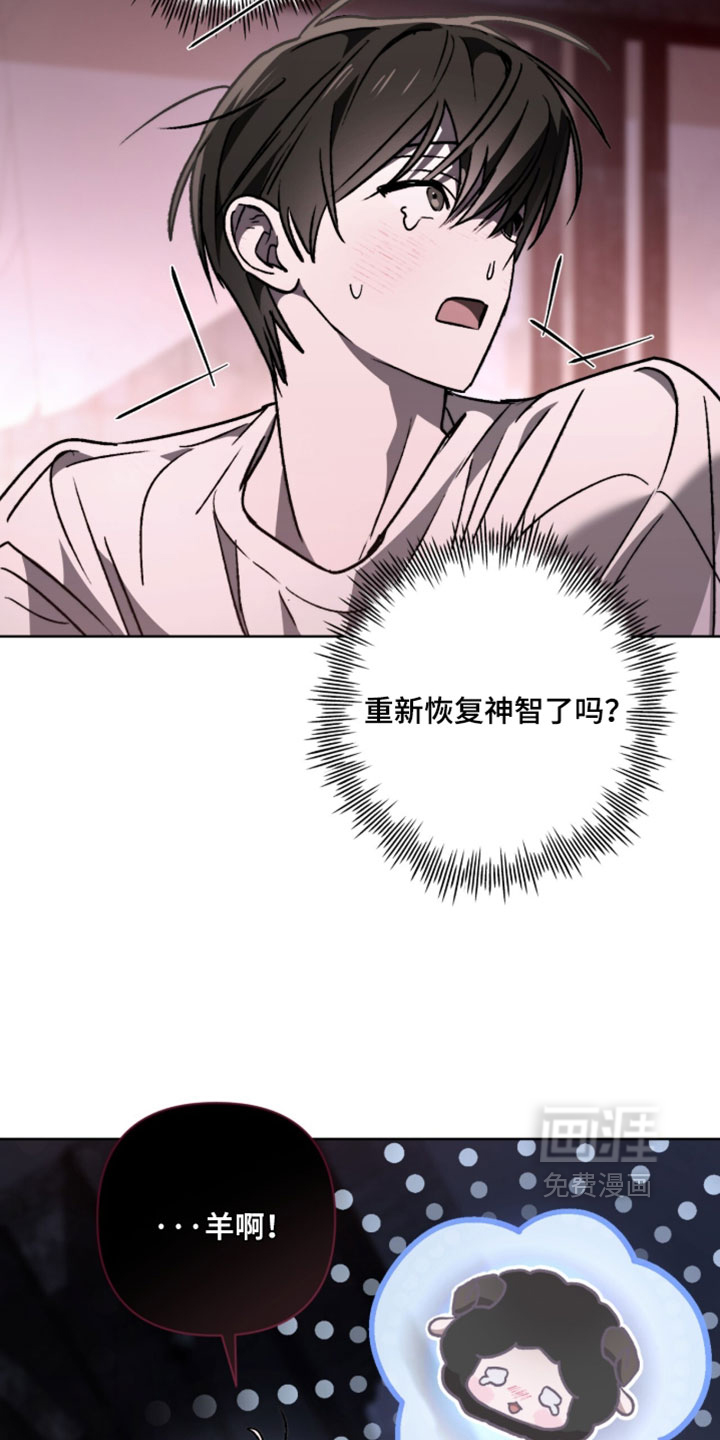 第25话23