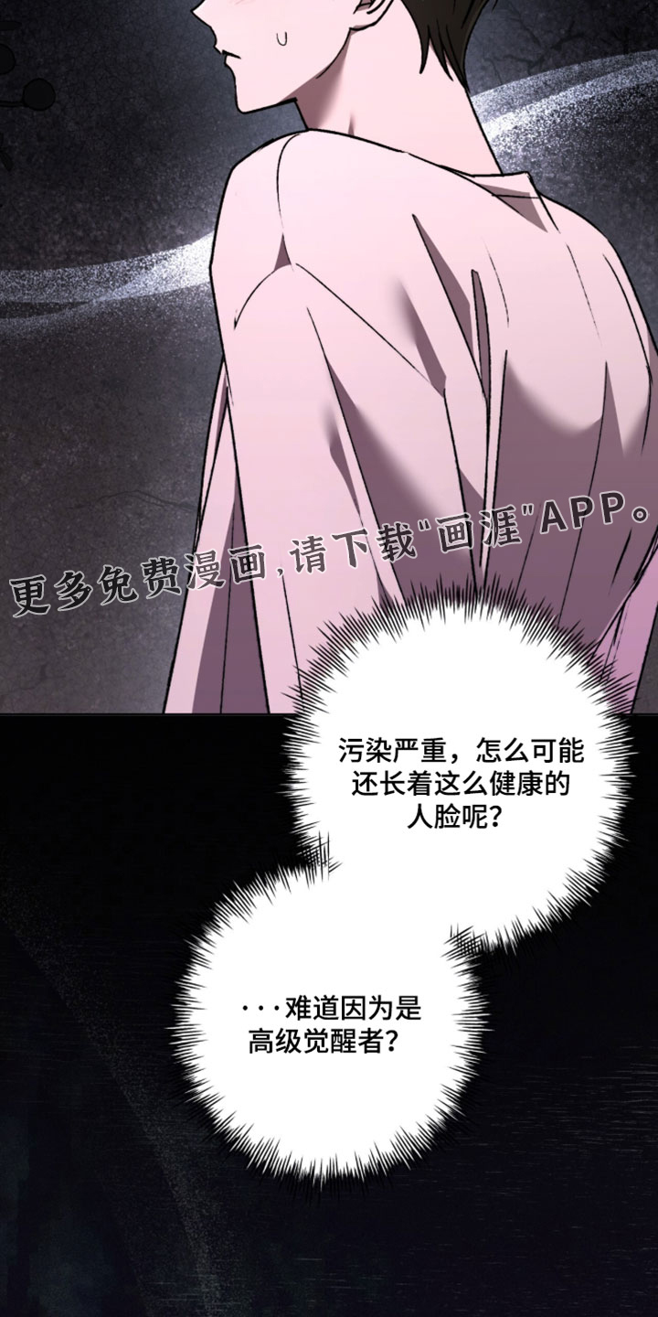 第24话33