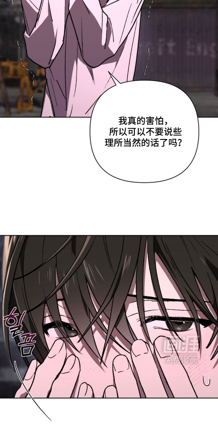 第24话29