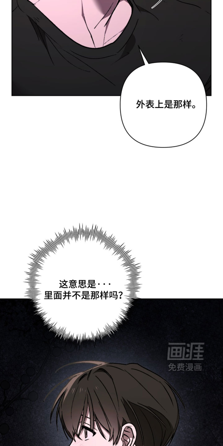 第24话32