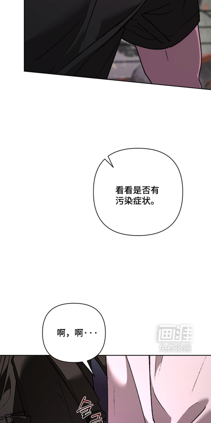 第24话2