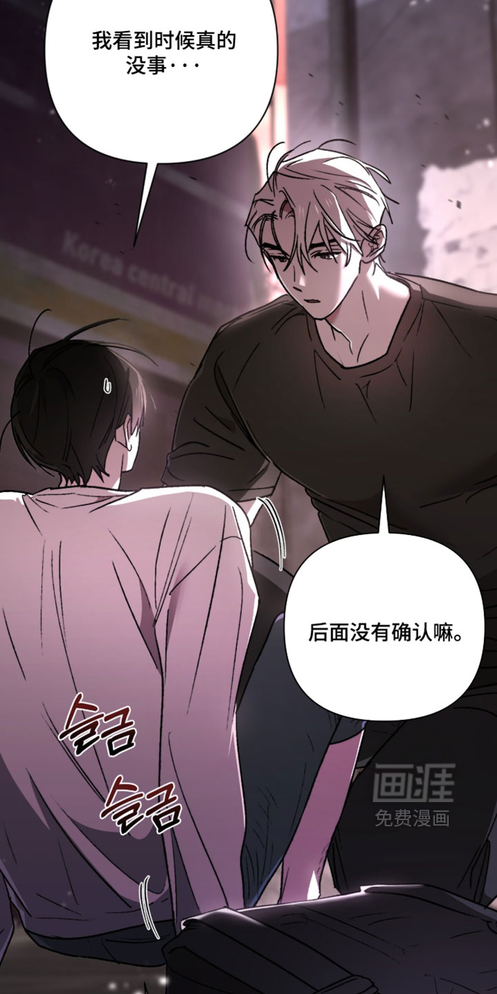 第24话4