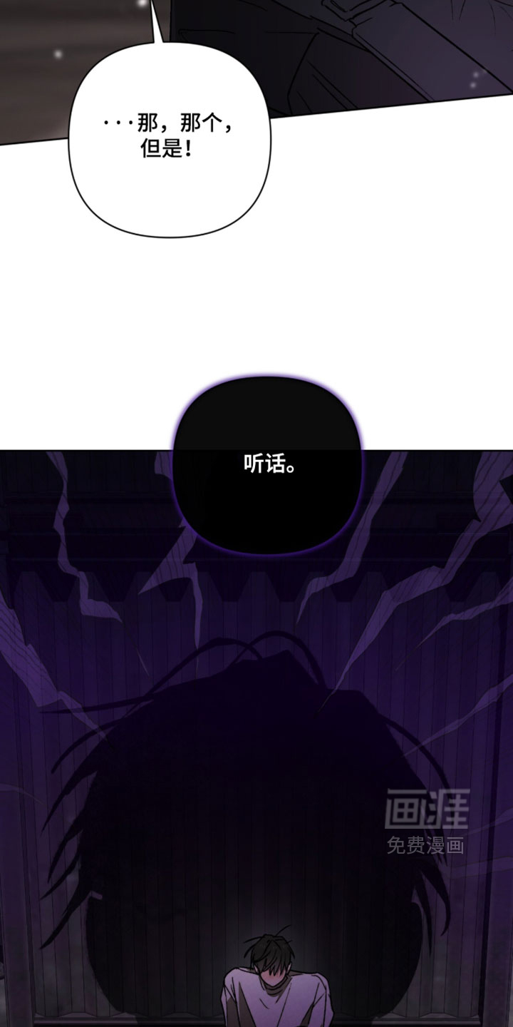 第24话5