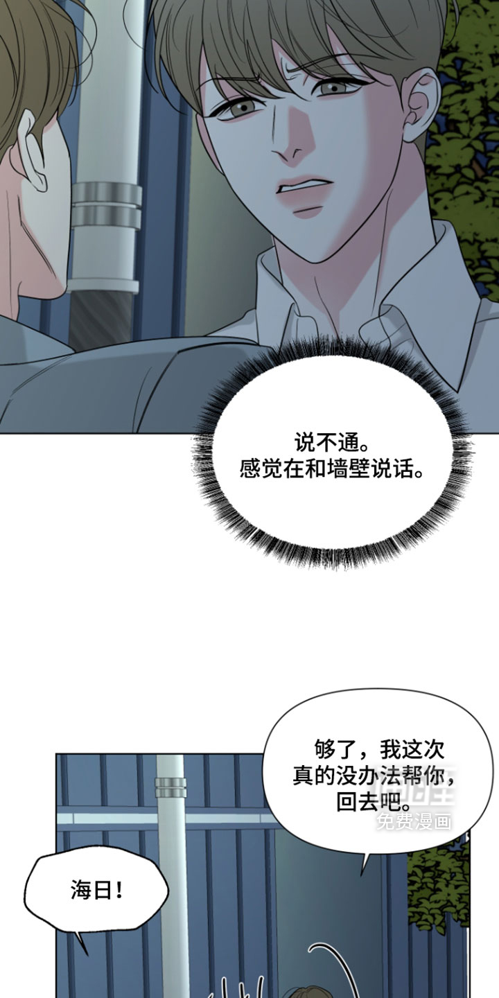 第52话16