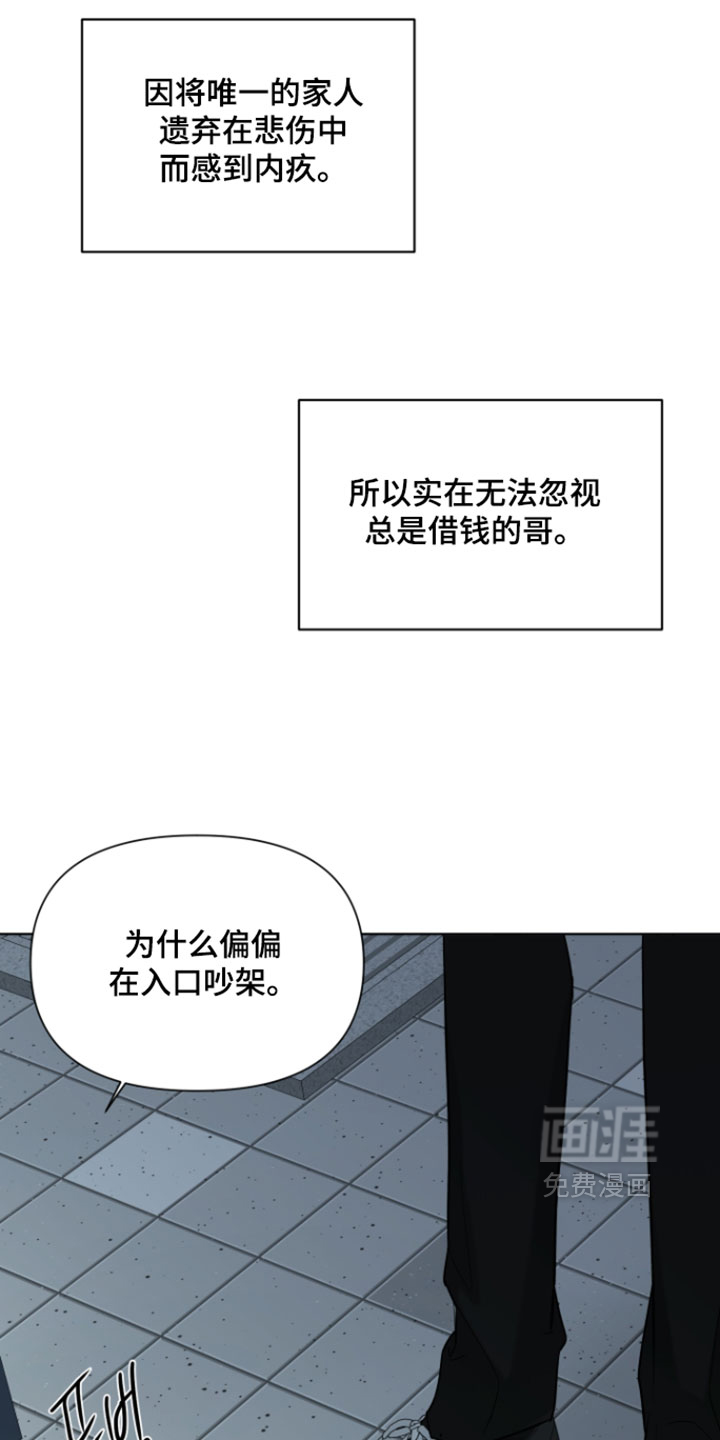第52话21