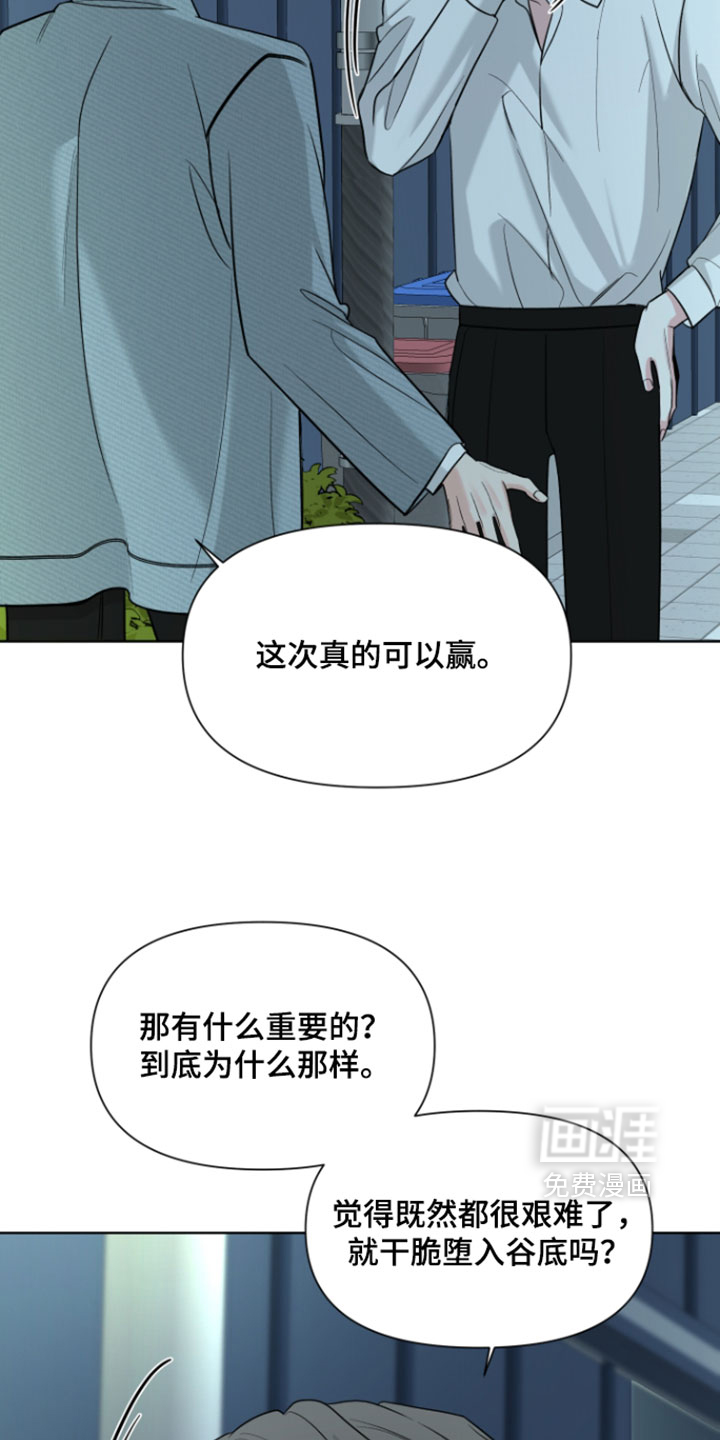 第52话11