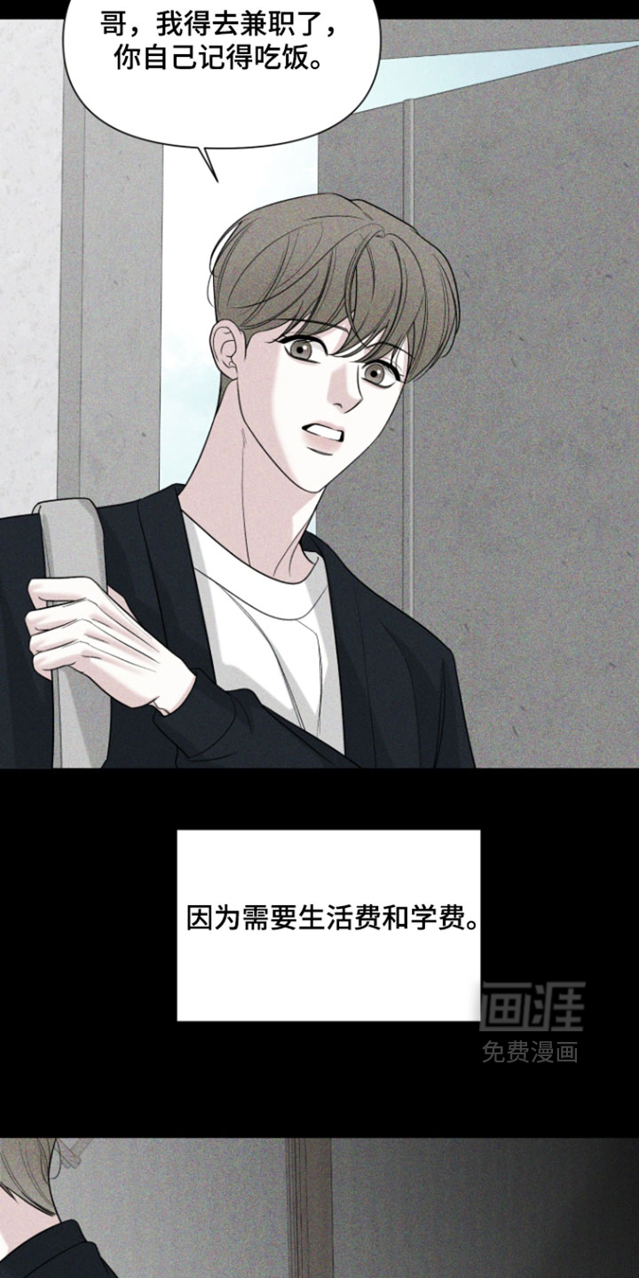 第52话4
