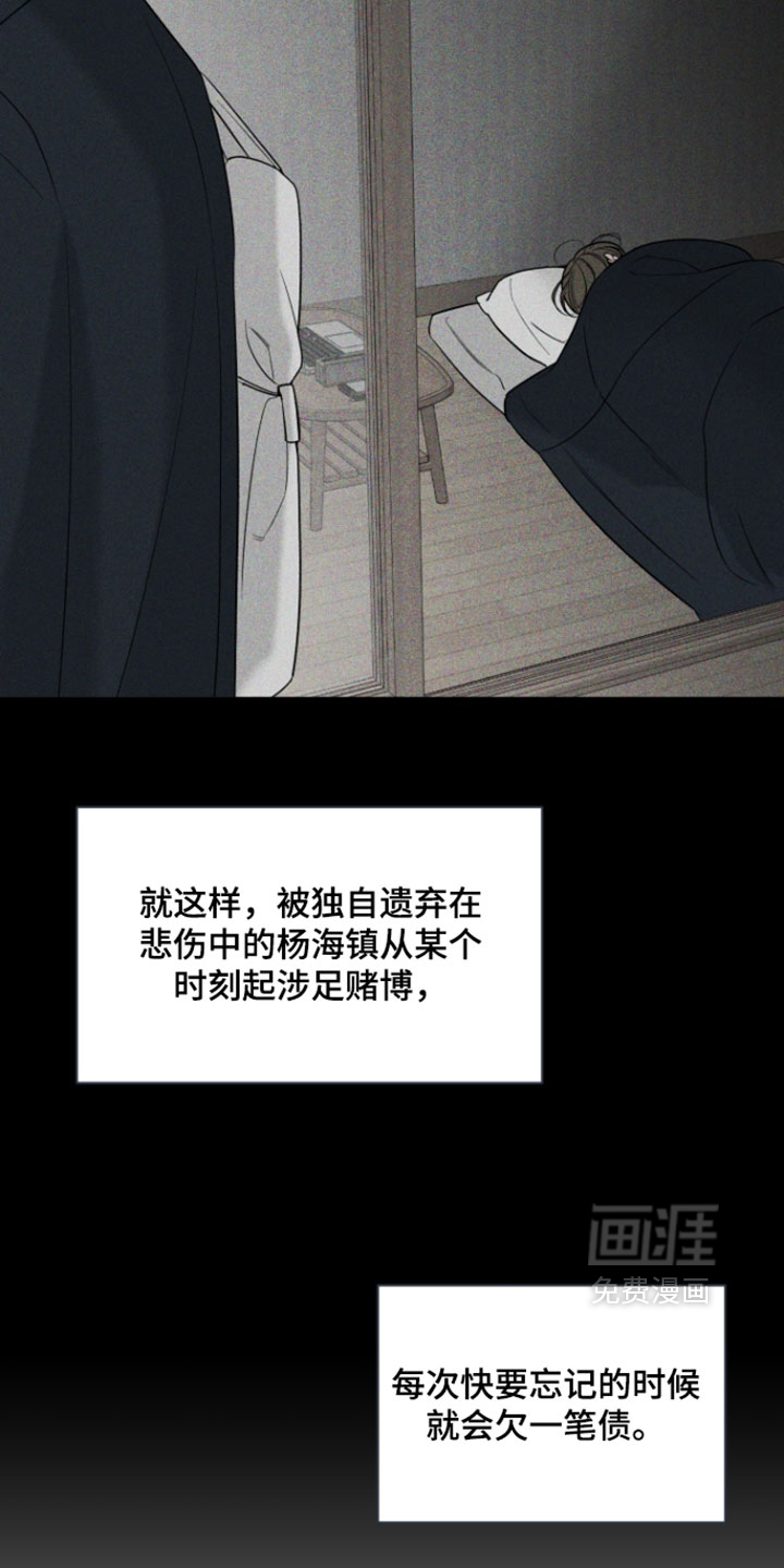 第52话5