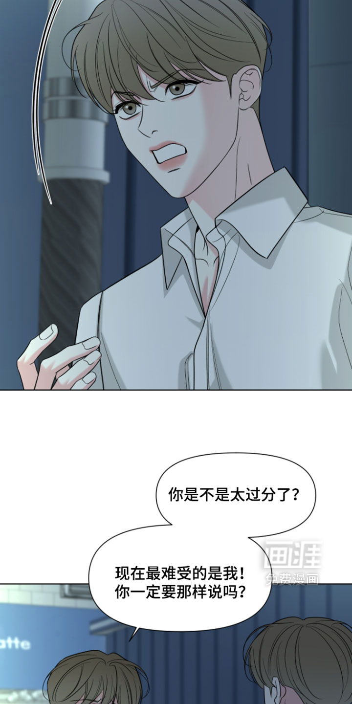 第52话12