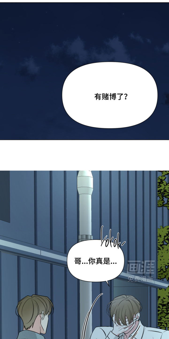第52话10