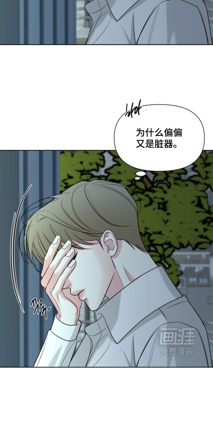 第52话20