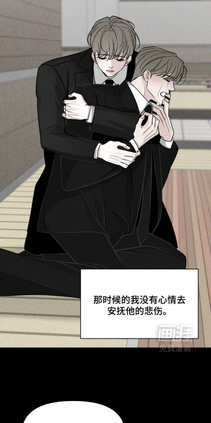 第52话3