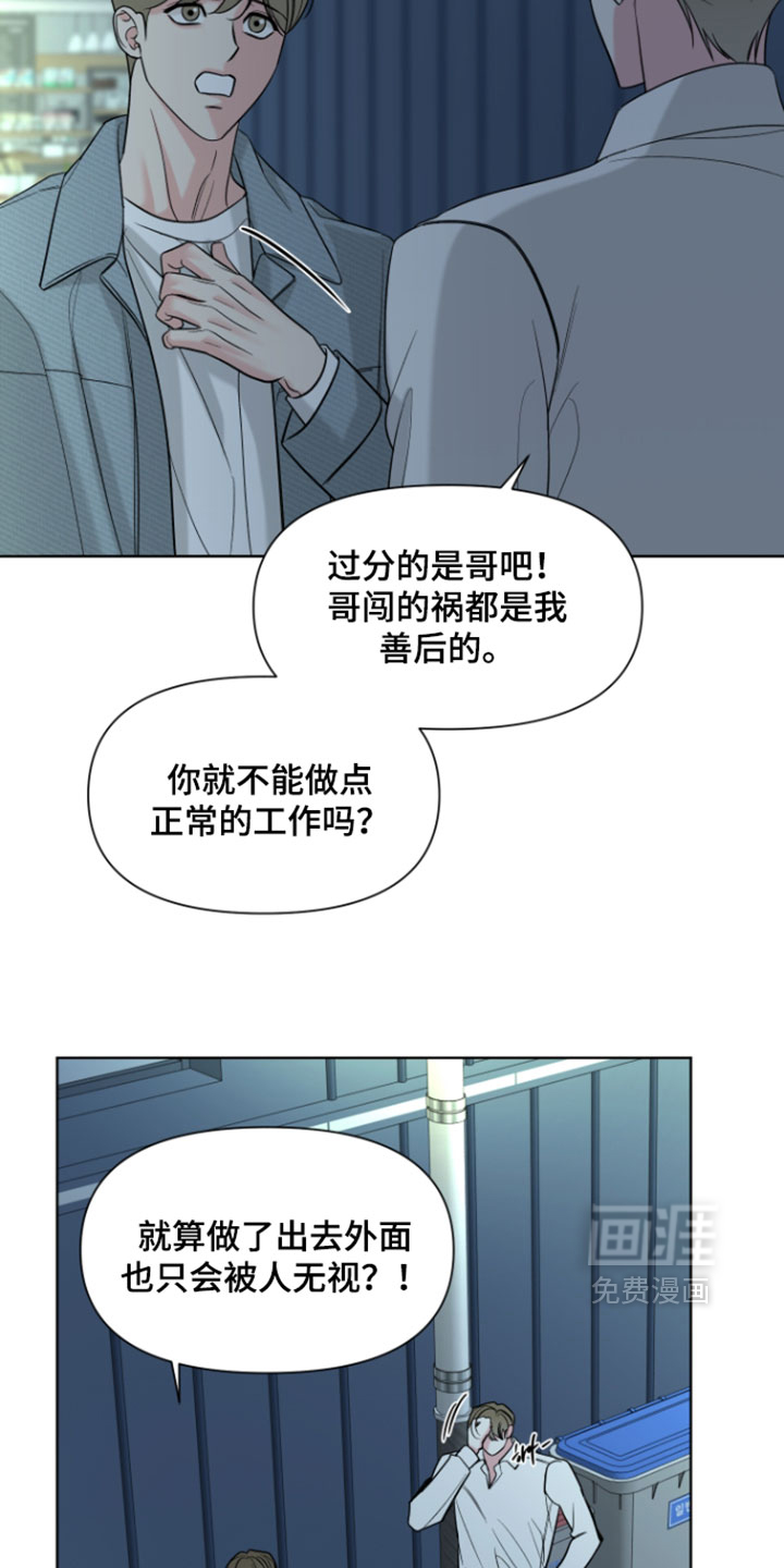 第52话13