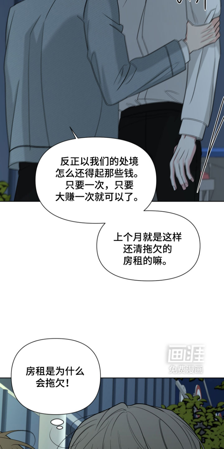 第52话15