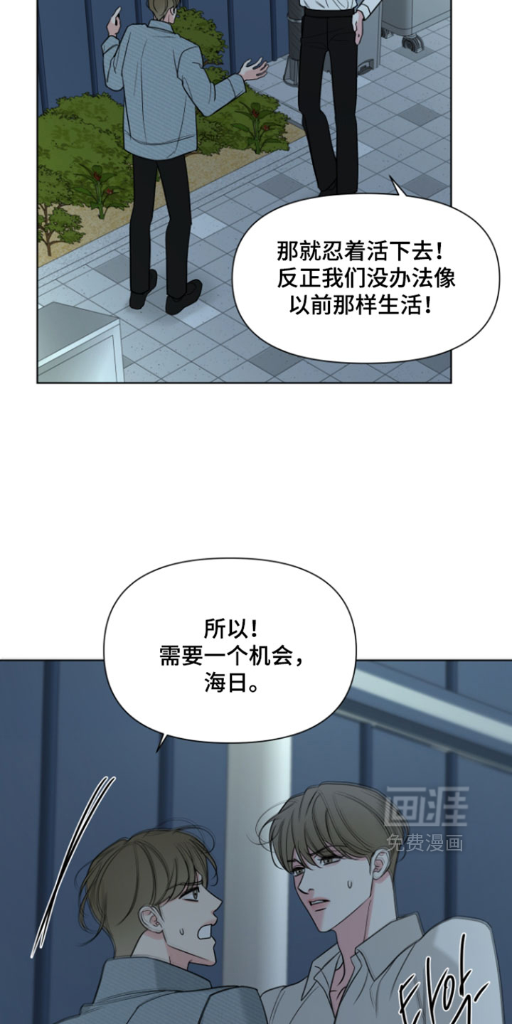 第52话14