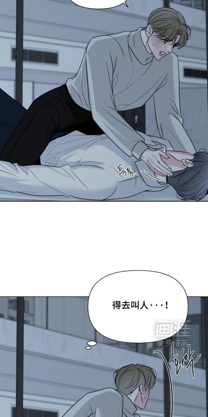 第51话7